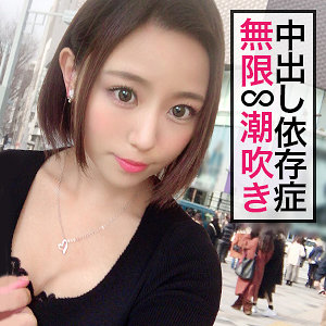 【素人フル】 あかねちん｜jzt016