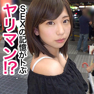 【素人フル】 しおりん｜jzt032