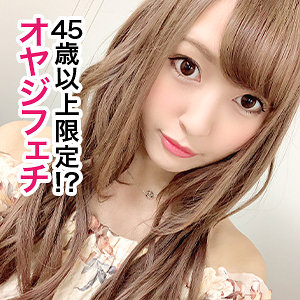 【素人フル】 ねねちゃん｜jzt033