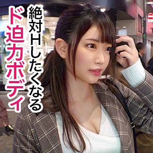 【素人フル】 さくら｜jzt044