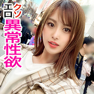 【素人フル】 まいちゃん｜jzt051