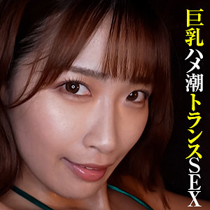 【素人フル】 わか｜kaku249