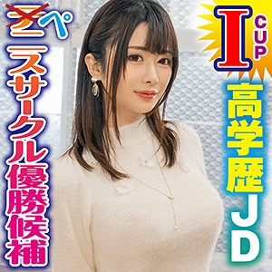 【素人フル】 ほのか｜king0032