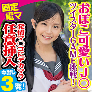 【素人フル】 らら｜king0048