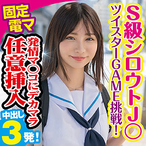 【素人フル】 める｜king0049