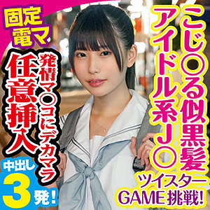 【素人フル】 ひなの｜king0050