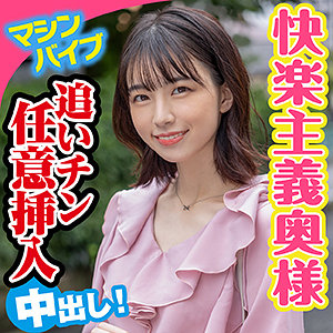 【素人フル】 まゆ｜king0055