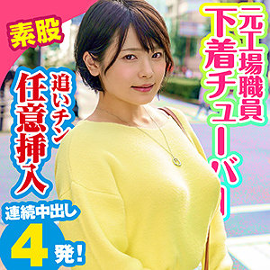 【素人フル】 あかり｜king0058