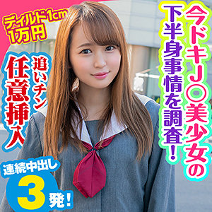 【素人フル】 みつは｜king0060