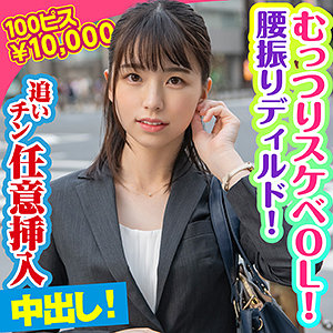 【素人フル】 まな｜king0064