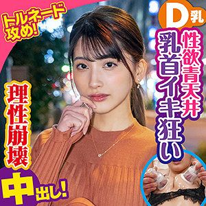 【素人フル】 るる｜king0072