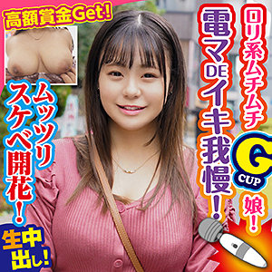 【素人フル】 みゆ｜king0076