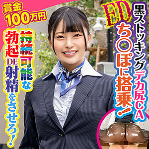 【素人フル】 翔子｜king0078