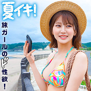 【素人フル】 ひな｜king0096