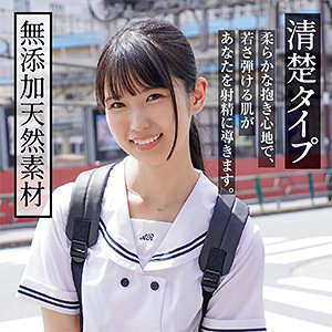 【素人フル】 さおり｜king0100