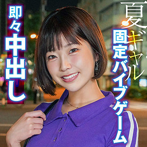 【素人フル】 みずき｜king0110