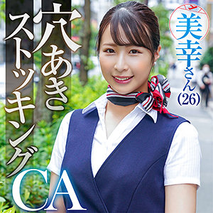 【素人フル】 美幸｜king0113