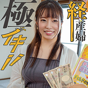 【素人フル】 わかな｜king0117