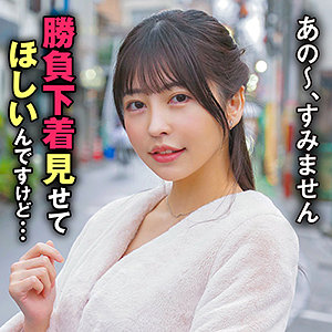 【素人フル】 みさき｜king0130