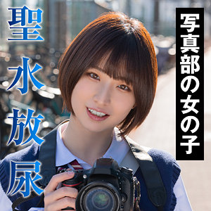 【素人フル】 あやせ｜king0163