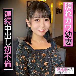 【素人フル】 こなつさん｜kksk007