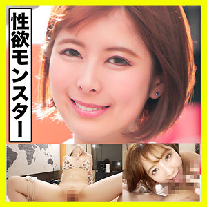 【素人フル】 さつきちゃん｜ko0081