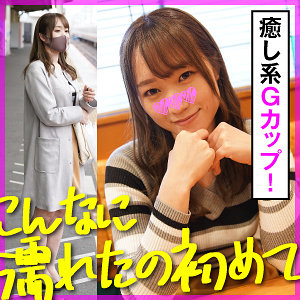 【素人フル】 ほのか｜koo0013