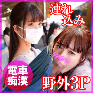 【素人フル】 なみえ（仮名）｜koo0015