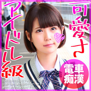 【素人フル】 なな（仮名）｜koo0020