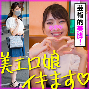 【素人フル】 いろは｜koo025