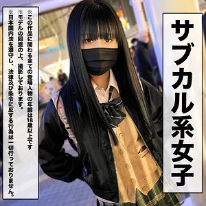 【素人フル】 みさき｜kop061