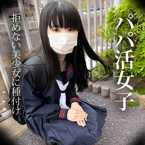 【素人フル】 もえ｜kop062