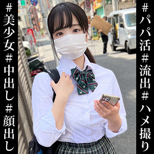 【素人フル】 しおり｜kop063