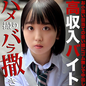 【素人フル】 まみ｜kop080