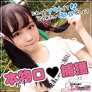 【素人フル】 ララ｜koukai062