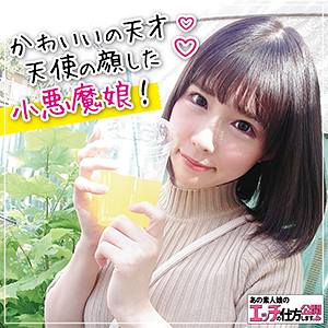 【素人フル】 ななみ｜koukai064