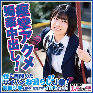 【素人フル】 なつ 2｜koukai070