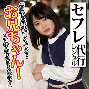 【素人フル】 ひかる｜koukai079