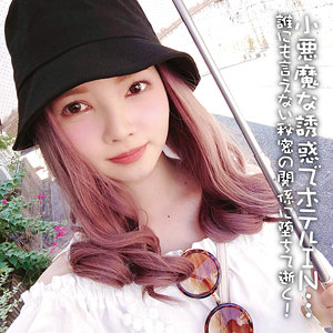 【素人フル】 りこ｜koukai093