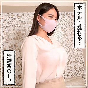 【素人フル】 ゆい｜kss0003