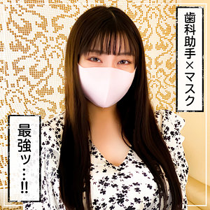 【素人フル】 みう｜kss0005