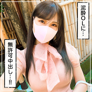 【素人フル】 ひかる｜kss0006