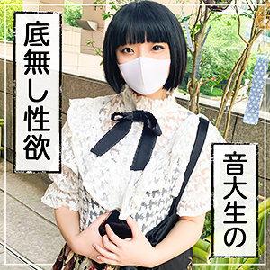 【素人フル】 平賀ゆい｜kss0012