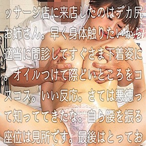 【素人フル】 しづく｜lady370