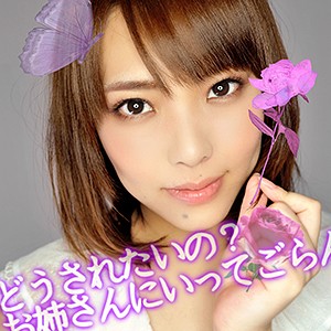 【素人フル】 はるな｜lady377