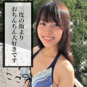 【素人フル】 ゆう｜lady378