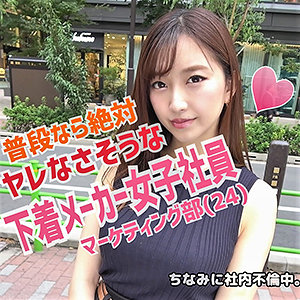 【素人フル】 くみ｜lady390