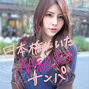 【素人フル】 けい｜lady399