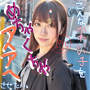 【素人フル】 しおり｜lady406