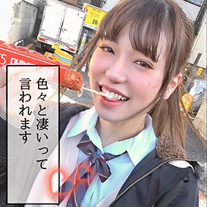 【素人フル】 ゆき｜lady408